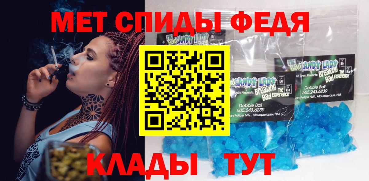 Amphetamine Premium Барнаул