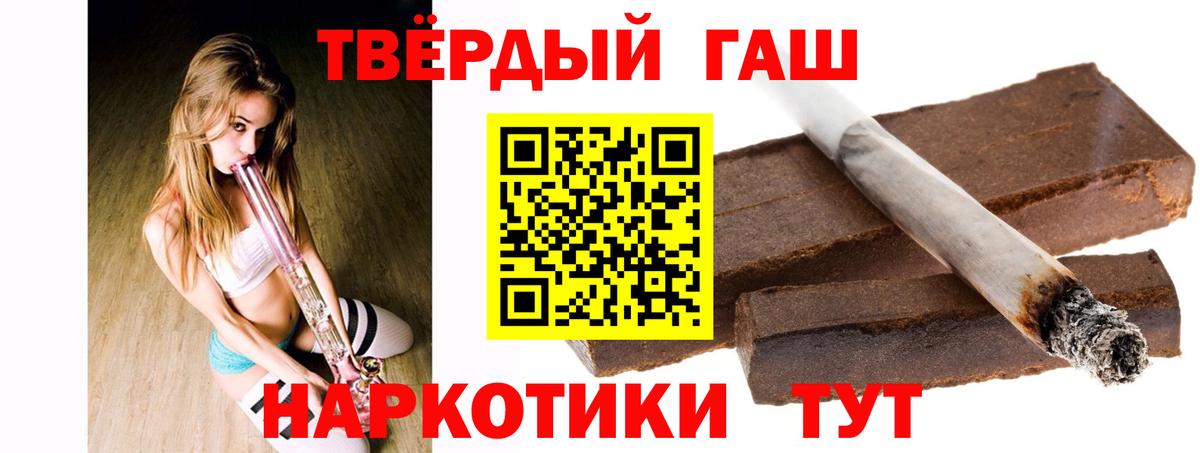 ГАШИШ Ice-O-Lator Барнаул