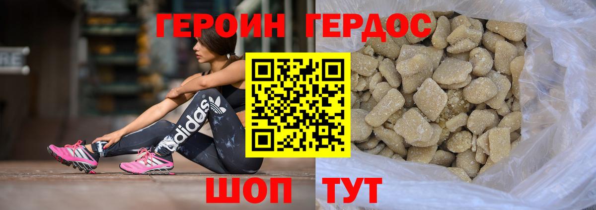 Вейп ТГК Барнаул