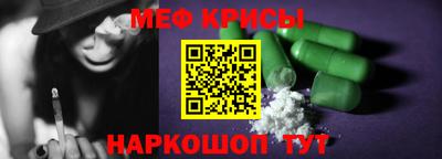 дурь Апшеронск