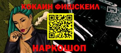 альфа пвп VHQ Аргун