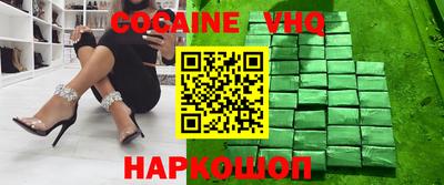 герыч Волжск
