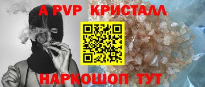 дурь Апшеронск