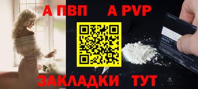 дурь Апшеронск
