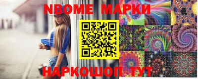 дурь Апшеронск