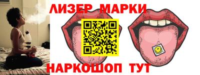 дурь Апшеронск
