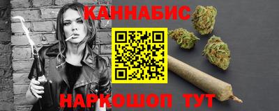 дурь Апшеронск