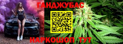 дурь Апшеронск