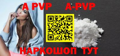 альфа пвп VHQ Аргун