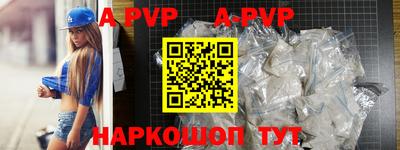 дурь Апшеронск