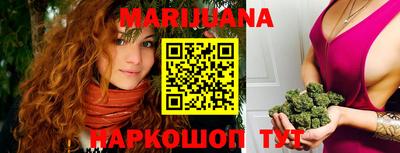 дурь Апшеронск
