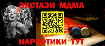 дурь Апшеронск