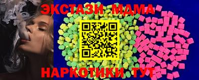 дурь Апшеронск