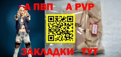 герыч Апрелевка