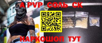 герыч Апрелевка