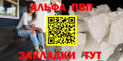 герыч Апрелевка
