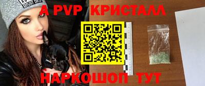 герыч Апрелевка
