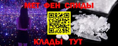 альфа пвп VHQ Аргун