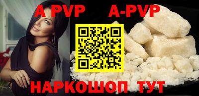 кристаллы Волгодонск