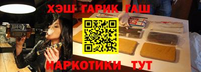альфа пвп VHQ Аргун