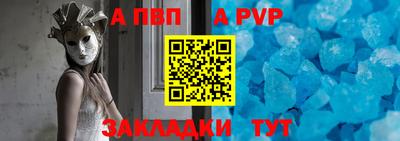 герыч Апрелевка
