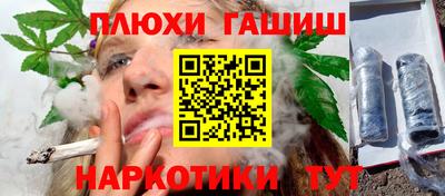 альфа пвп VHQ Аргун