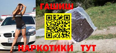 альфа пвп VHQ Аргун