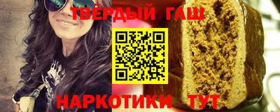 дурь Апшеронск