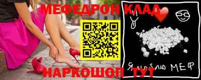 альфа пвп VHQ Аргун