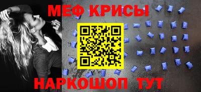 крисы Волжский