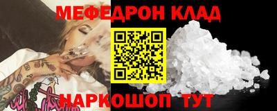 альфа пвп VHQ Аргун