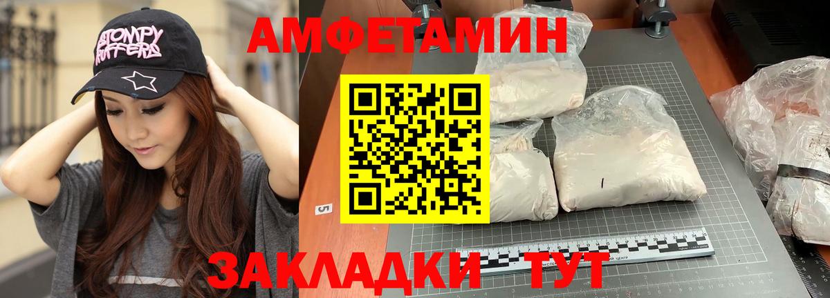 Первитин винт Барнаул