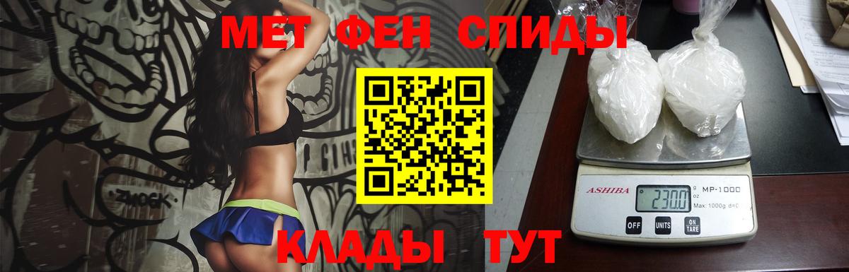Метамфетамин винт  Метамфетамин винт  Вход с VPN  Барнаул 