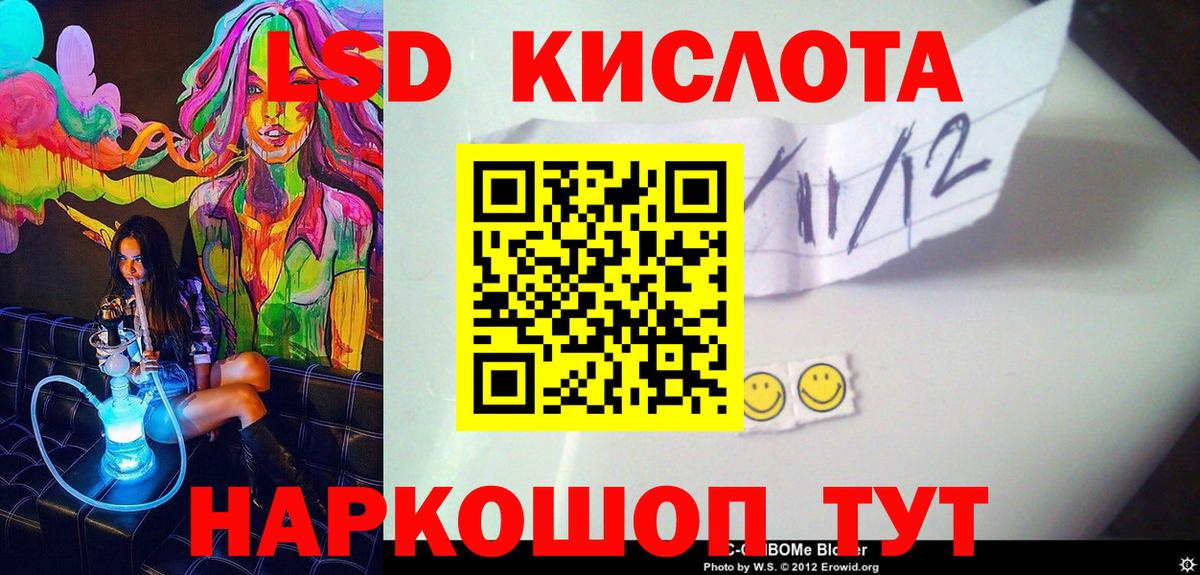 Барнаул  Марки NBOMe 1,8мг  Марки NBOMe 1,8мг  Вход с VPN 
